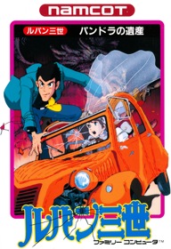 Lupin Sansei: Pandora no Isan - Box - Front (Japan) - 2168x3161