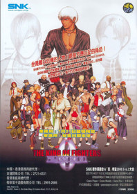 The King of Fighters 2000 - Advertisement Flyer - Front (Japan) - 850x1204
