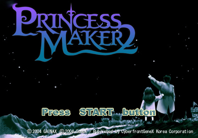 Princess Maker 2 - Screenshot - Game Title (Japan) - 640x448