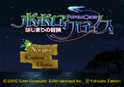 PoPoLoCrois: Hajimari no Bouken - Screenshot - Game Title (Japan) - 640x448