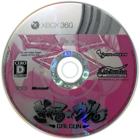 Gal*Gun - Disc (Japan) - 677x677