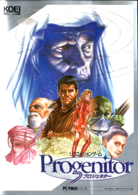 Progenitor - Box - Front (Japan) - 564x800