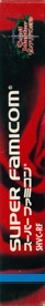 Arcana - Box - Spine (Japan) - 665x4469