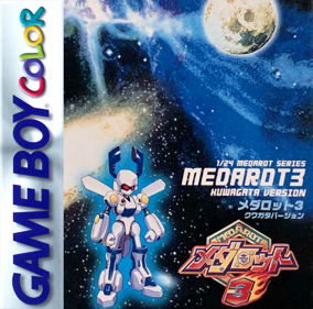 Medarot 3: Kuwagata Version - Fanart - Box - Front (North America) - 640x633