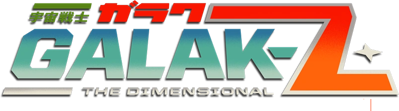 Galak-Z: The Dimensional - Clear Logo (World) - 805x224