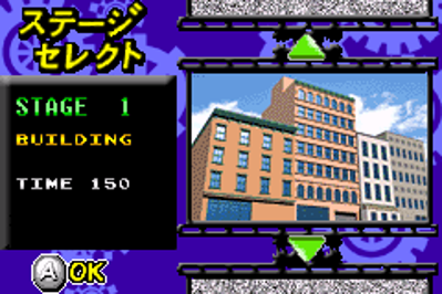 Elevator Action: Old & New - Screenshot - Game Select (Japan) - 240x160