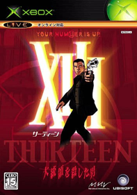 XIII - Box - Front (Japan) - 351x500
