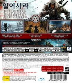 Assassin's Creed III - Box - Back (Korea) - 750x860