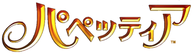 Puppeteer - Clear Logo (Japan) - 881x247