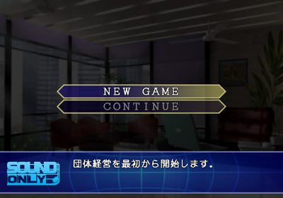Wrestle Angels Survivor - Screenshot - Game Select (Japan) - 640x448