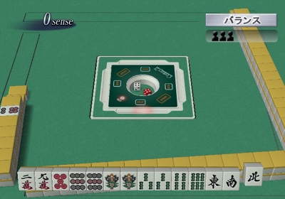 Illustration of Pro Mahjong Kiwame Next