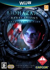 Resident Evil: Revelations - Box - Front (Japan) - 640x902