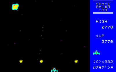 Space Amoeba - Screenshot - Gameplay (Japan) - 640x400