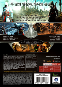 Assassin's Creed: Revelations - Box - Back (Korea) - 804x1121
