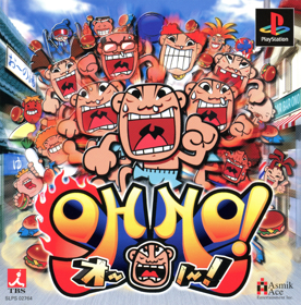 OH NO! - Box - Front (Japan) - 1000x1016