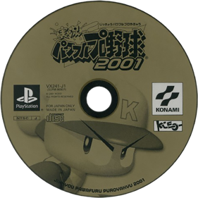 Jikkyou Powerful Pro Yakyu 2001 - Disc (Japan) - 600x600