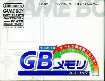 Karamuchou wa Oosawagi! Okawari! - Box - Front (Japan) - 384x297