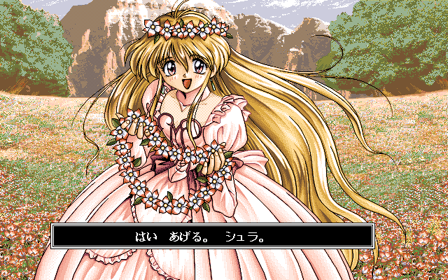 Illustration of Ambivalenz: Niritsu Haihan