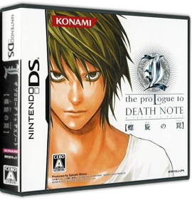 L: The Prologue to Death Note: Rasen no Wana - Box - 3D (Japan) - 575x598