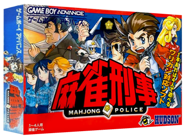 Mahjong Keiji - Box - 3D (Japan) - 1327x989