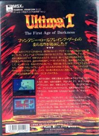 Ultima I: The First Age of Darkness - Box - Back (Japan) - 583x801