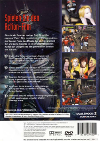 The Bouncer - Box - Back (Germany) - 1528x2161