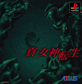 Shin Megami Tensei - Box - Front (Japan) - 1280x1305