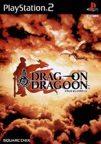 Drakengard - Box - Front (Japan) - 640x909