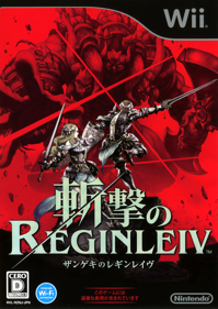Zangeki no Reginleiv - Box - Front - Reconstructed (Japan) - 2128x3000