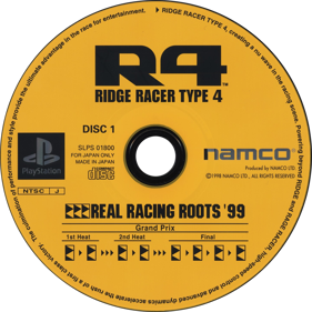 R4: Ridge Racer Type 4 - Disc (Japan) - 1500x1500