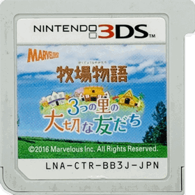 Story of Seasons: Trio of Towns - Cart - Front (Japan) - 1498x1500