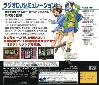 Free Talk Studio: Mari no Kimama na Oshaberi - Box - Back (Japan) - 1605x1370