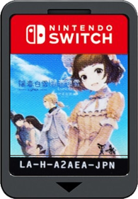 Lyrica2 Stars Align - Cart - Front (Japan) - 214x308