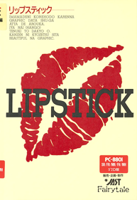 Lipstick - Box - Front (Japan) - 582x846