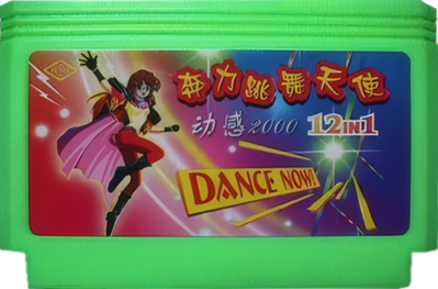 Hot Dance 2000 - Cart - Front (Asia) - 604x398