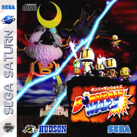 Bomberman Wars - Fanart - Box - Front (North America) - 708x709