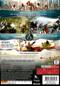 Assassin's Creed: Brotherhood - Box - Back (Korea) - 750x1070
