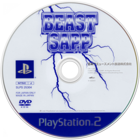 Beast Sapp - Disc (Japan) - 1280x1280