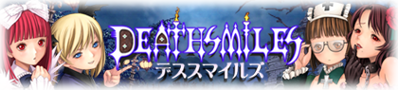 Deathsmiles - Banner (Japan) - 420x95