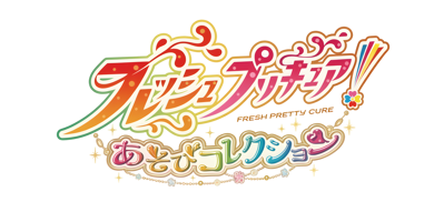 Fresh PreCure! Asobi Collection - Clear Logo (Japan) - 4000x1913