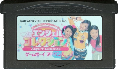 Angel Collection: Mezase! Gakuen no Fashion Leader - Cart - Front (Japan) - 702x408