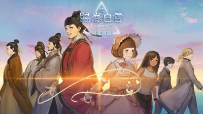 Lyrica2 Stars Align - Banner (North America) - 1200x675