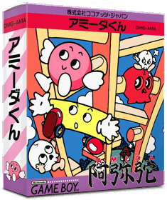 Amida - Box - 3D (Japan) - 837x998