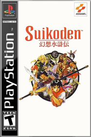 Suikoden - Fanart - Box - Front (World) - 600x900
