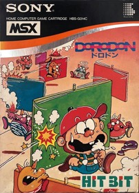 Dorodon - Box - Front (Japan) - 755x1047