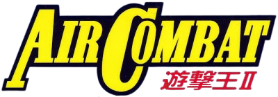 Air Combat: Yuugekiou II - Clear Logo (Japan) - 400x140