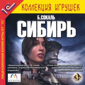 Syberia - Box - Front (Russia) - 802x800