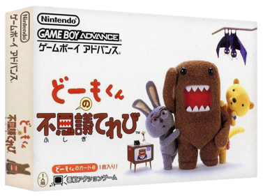 Domo-kun no Fushigi Terebi - Box - 3D (Japan) - 1327x989