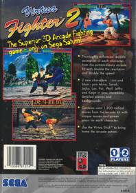 Virtua Fighter 2 - Box - Back (North America) - 640x904