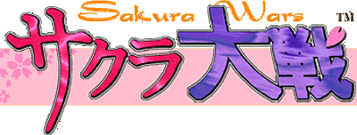 Sakura Wars - Clear Logo (Japan) - 350x133